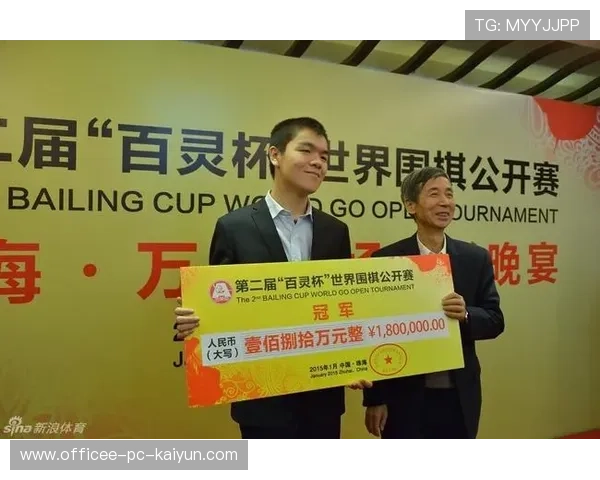 柯洁在“贺岁杯”围棋邀请赛中夺冠，柯洁围棋决赛视频全程