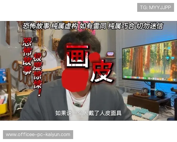 球迷扔下的臭袜子变成《聊斋》里的画皮,披上后变成对方门将把球放进自家门 球迷扔下的臭袜子变成《聊斋》里的画皮,披上后变成对方门将把球放进自家门