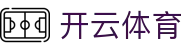 开云App官方下载 - 开云